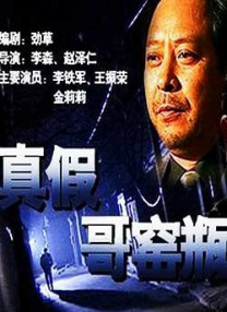 欧美韩日国产